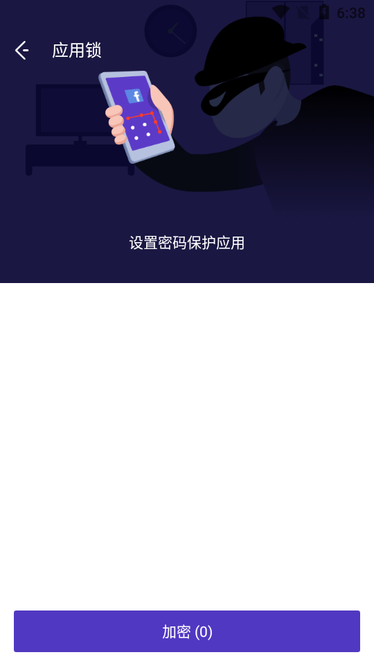 夜神清理大师(NoxCleaner)