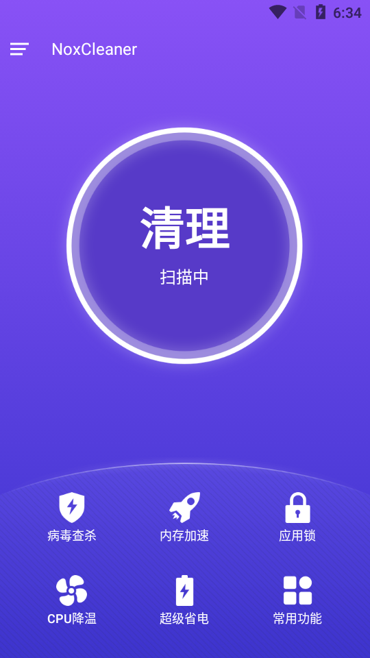 夜神清理大师(NoxCleaner)