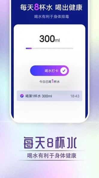 狻狻乐动计步app