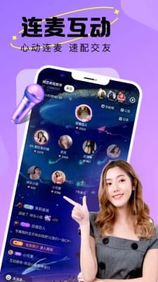 蘑咕咕a社交app
