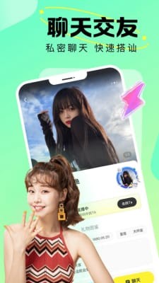 蘑咕咕a社交app