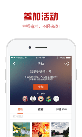 118图库免费下载