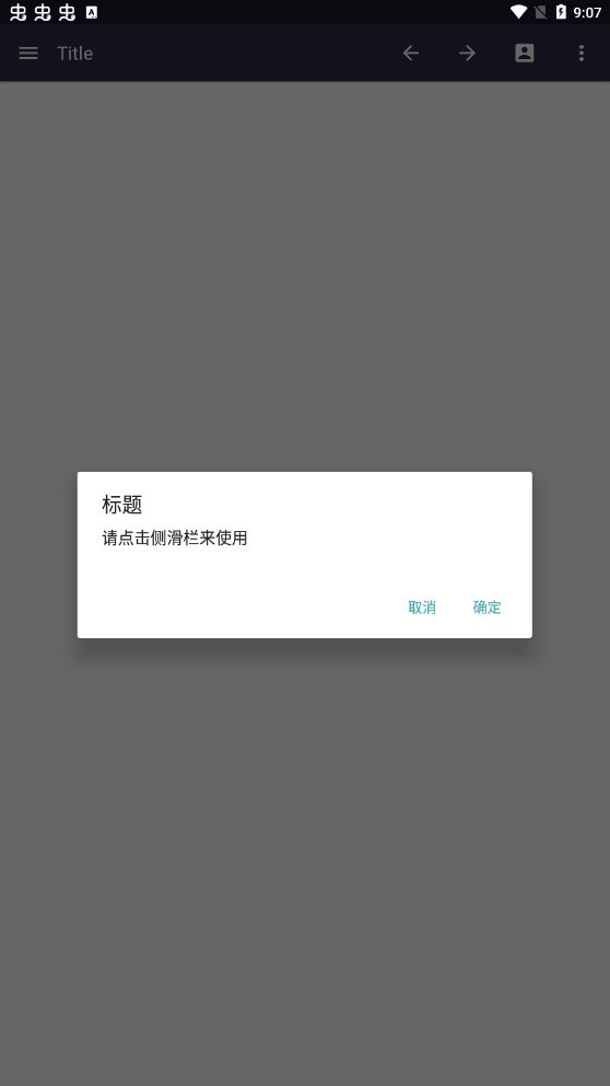 超狗工具箱