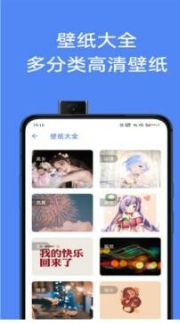 猫爪工具箱