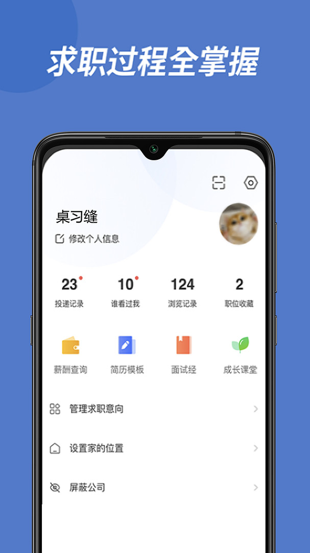 重庆人才网