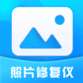 诗顺照片修复仪app