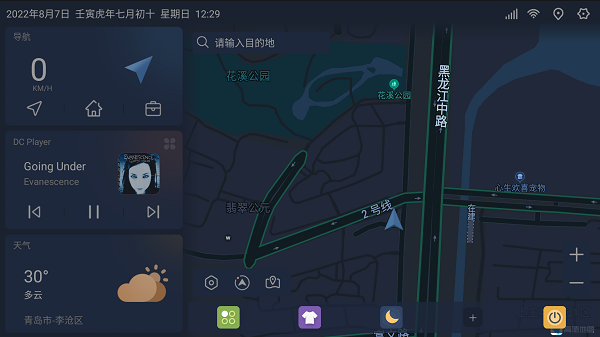 嘟嘟桌面pro车机版