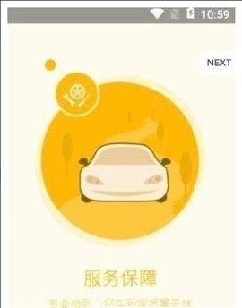 赤兔车