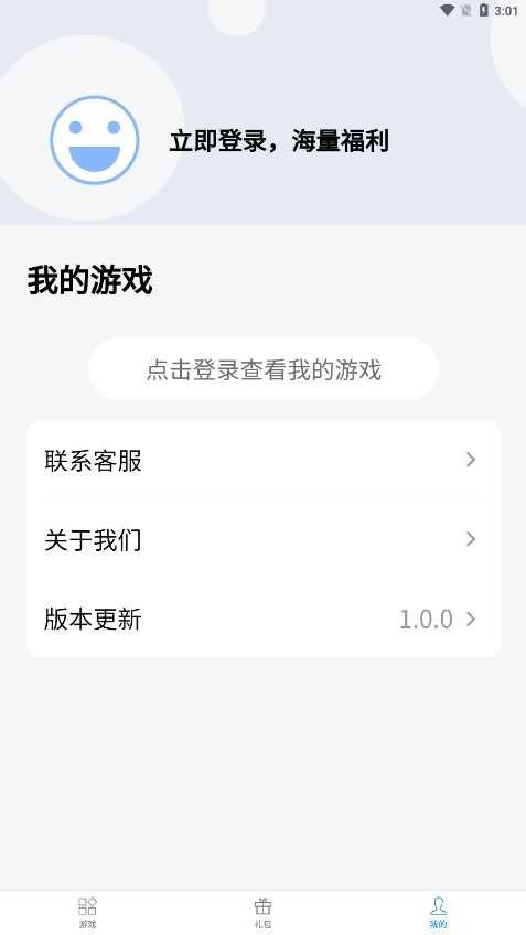 七里游戏盒