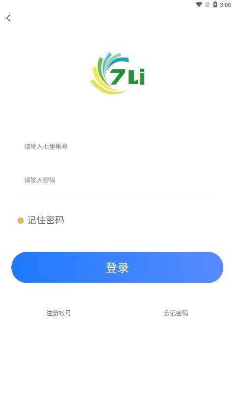 七里游戏盒