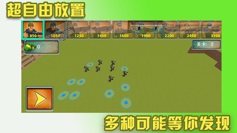 反恐精英部队