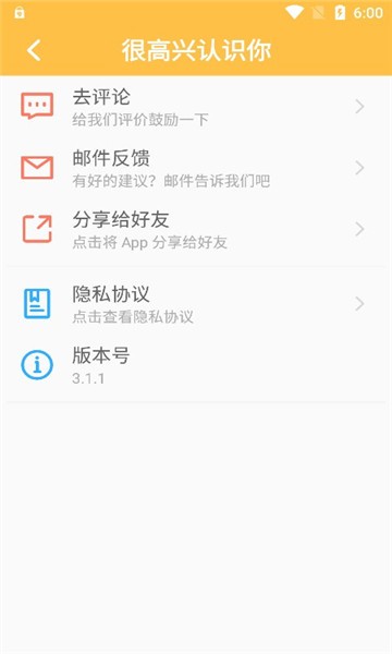 老王磁力(Mr Magnet)