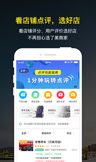 微车违章查询