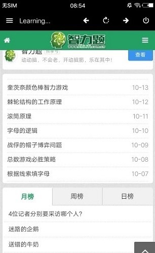 忆殇浏览器