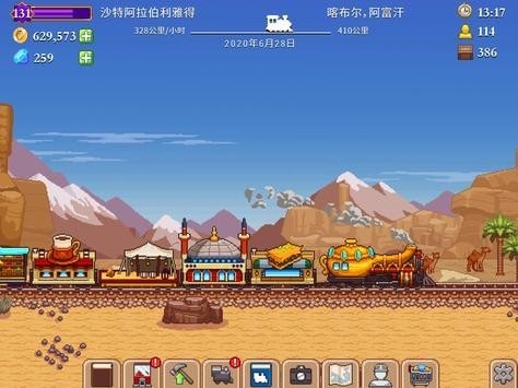 小小轨道Tiny Rails