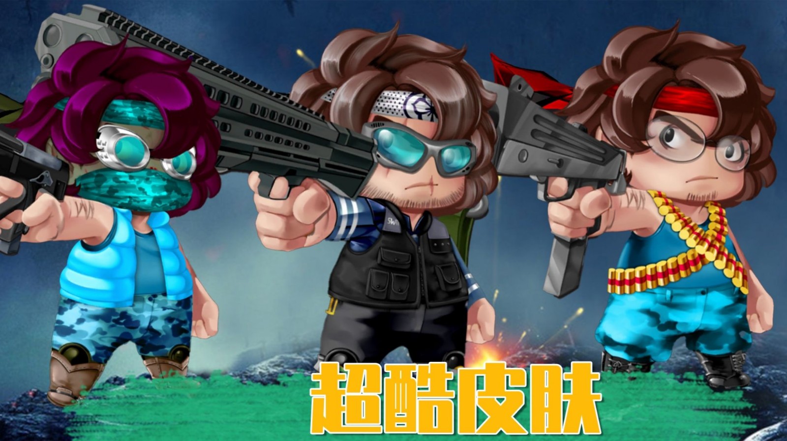 疯狂射击挑战手游