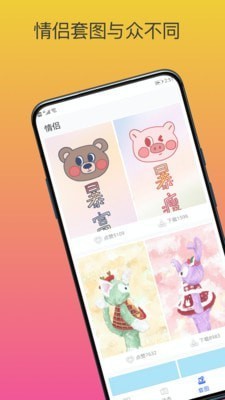 动态壁纸高清精选