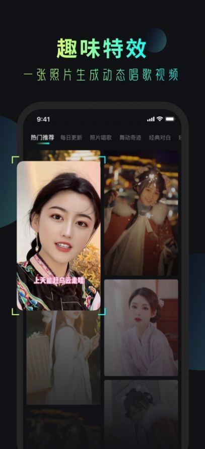 安妮相机app