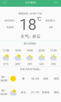 菜籽工具箱