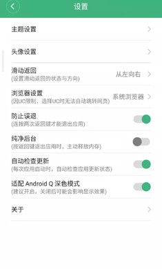 菜籽工具箱