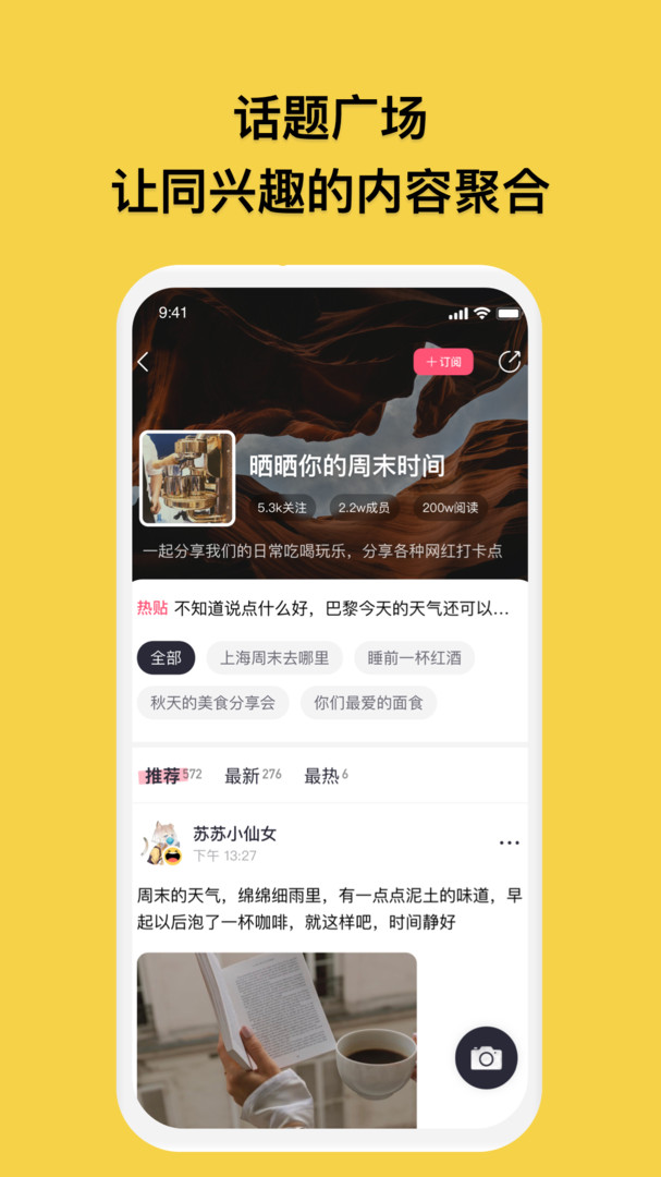 MQ熟人社交