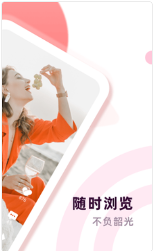 桃兔短视频app