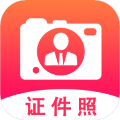 帮拍证件照app