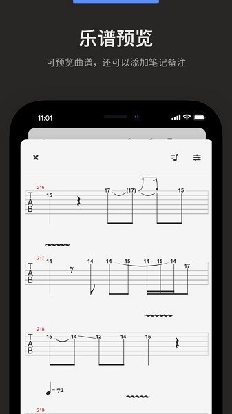 audio jam扒谱