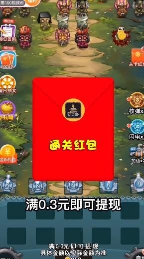 僵尸来吧手游