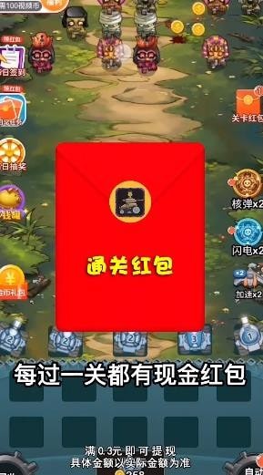僵尸来吧手游
