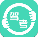 轻松驾考模拟题库app