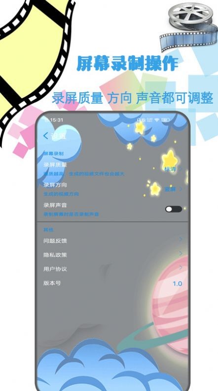地瓜剪辑app