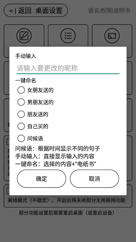 梅糖桌面