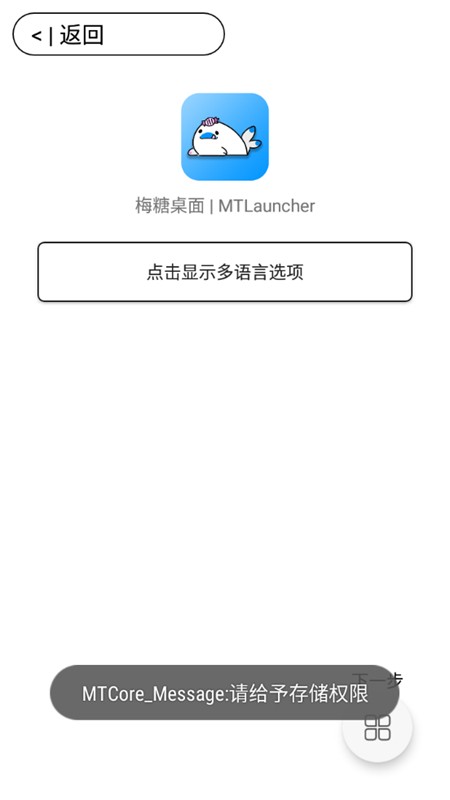 梅糖桌面