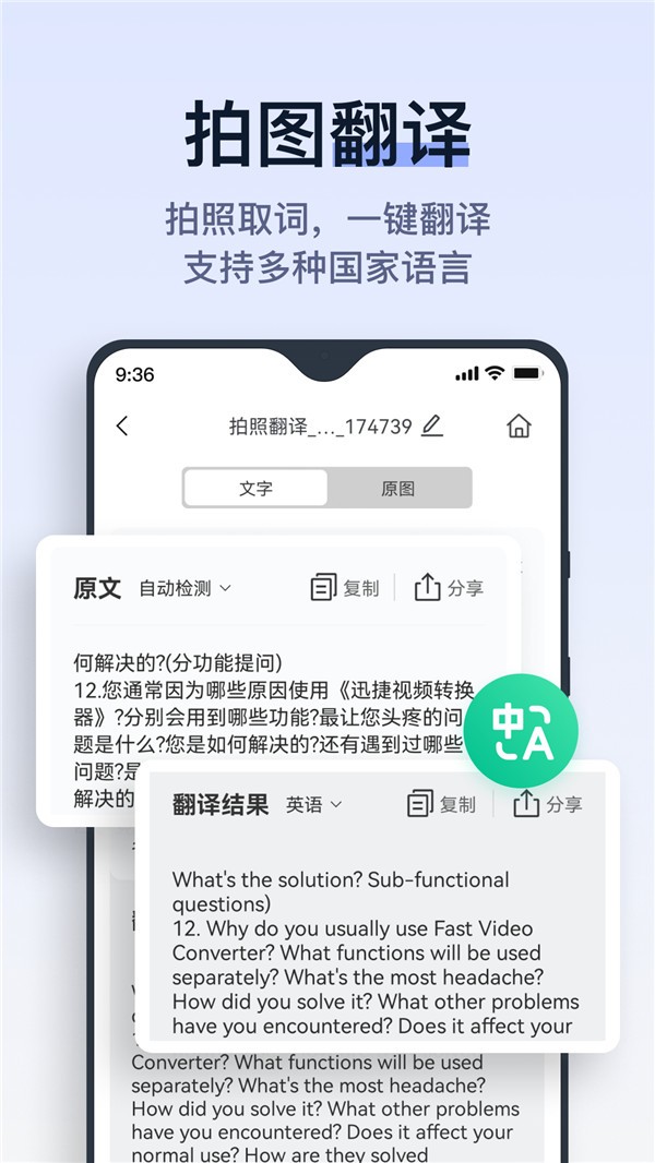动起拍试卷app