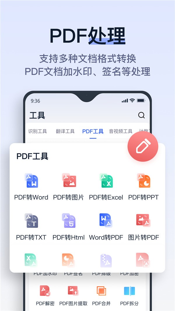动起拍试卷app