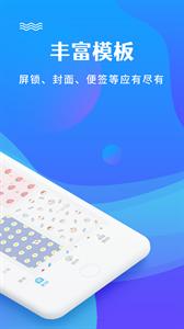 图片编辑app