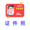 卡卡证件照app