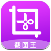 大连截图王app