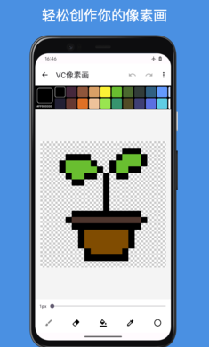 VC像素画（VC PixelArt）