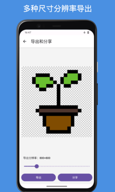 VC像素画（VC PixelArt）