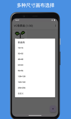 VC像素画（VC PixelArt）