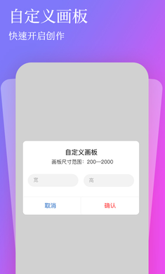 全民画画