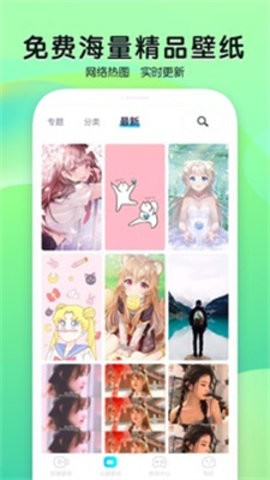 魔秀壁纸桌面