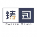 铸匠工程施工办公