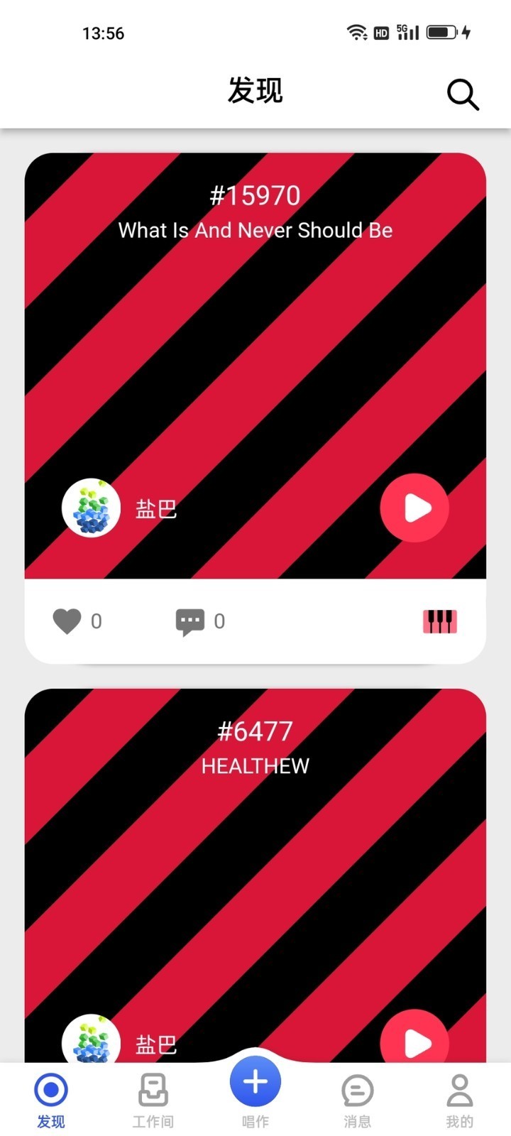 阿贝路音乐(Abeelu Music)