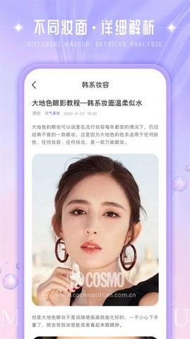 我的美妆箱鸭
