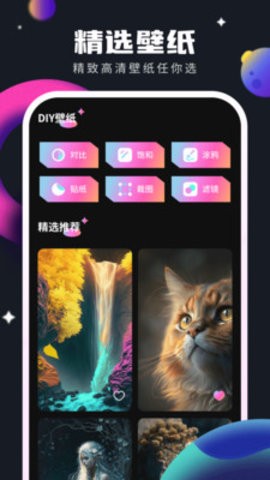 灵感创意壁纸
