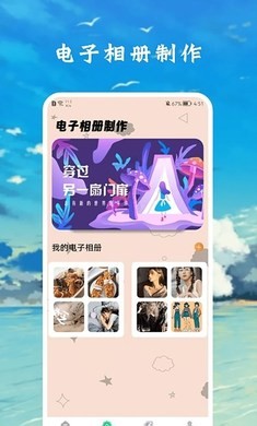 zzzfun二次元盒子
