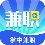 掌中兼职